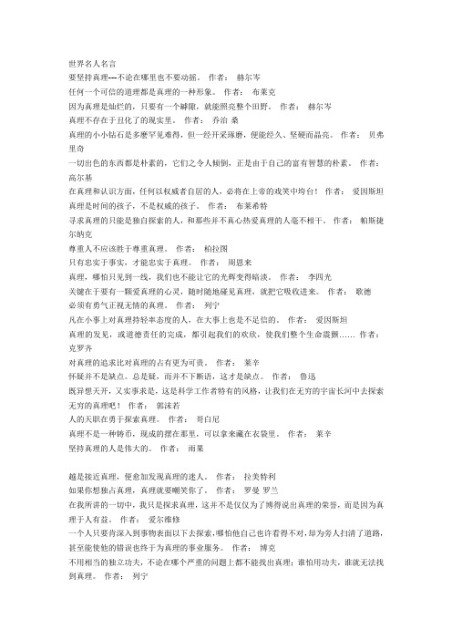 中国日报英语点津 腾讯vs360 艰难的决定 英文怎么说 中国日报china Daily的日志 人人网 中国日报 百度文库
