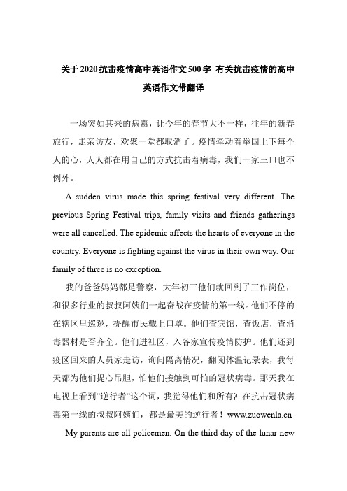 疫情下的旅行心情作文题目(疫情下的旅行心情作文题目有哪些)