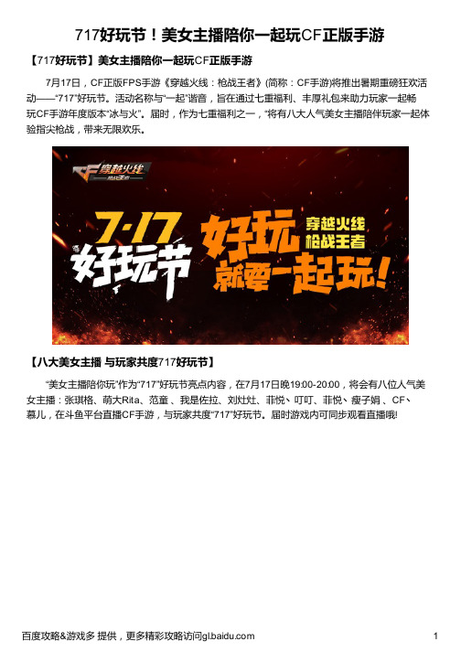 太宰治 女生徒 日语原版 百度文库