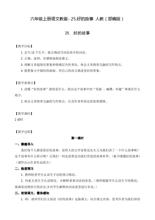 写人的作文指导教案_河北省教师资格证初中英语面试如何写教案_教案怎么写?