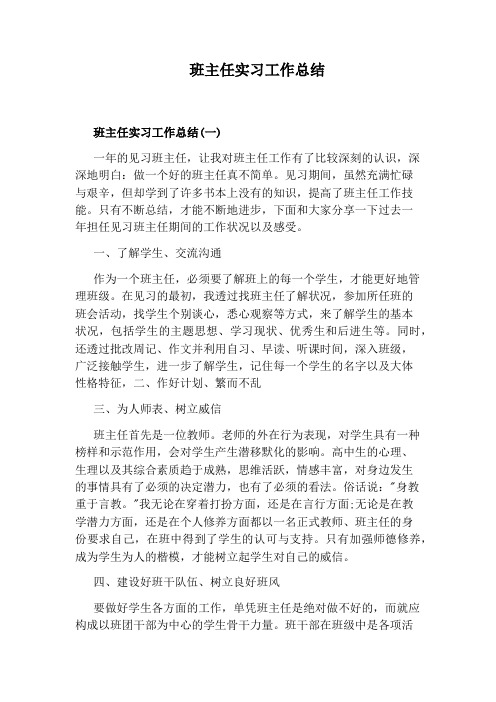 見習期間,雖然充滿忙碌與艱辛,但卻學到了許多書本上沒有的知識,提高