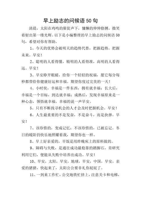 ־ʺ50 峿̫ڼĴߴ£첲΢ЦһƹԡС־ʺ50䣬ϣа 1ƻᱻƴ棬ƣδ