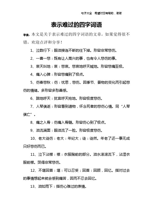 2,一喜一悲:既有让人高兴的事,也有令人悲伤的事.3496_702竖版 竖屏