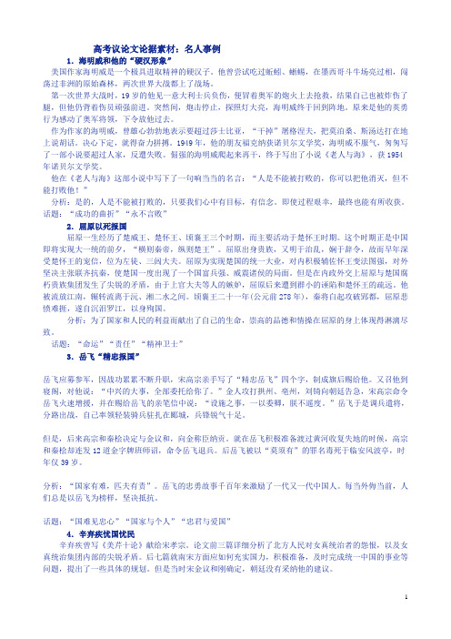 第一次496_702竖版 竖屏