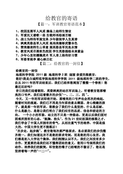 复读生能考军校吗_大专考军校考什么科目_大学艺体生考军校