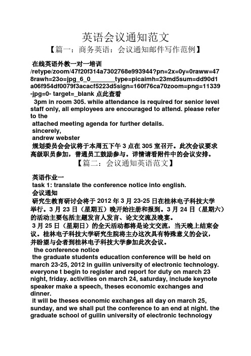 范例】 在线英语外教一对一培训/retype/zm/47f20f314a7302768e993944