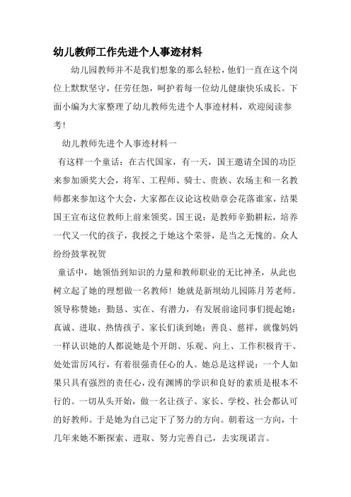 我身边的好老师作文_作文身边好老师怎么写_作文身边好老师400字