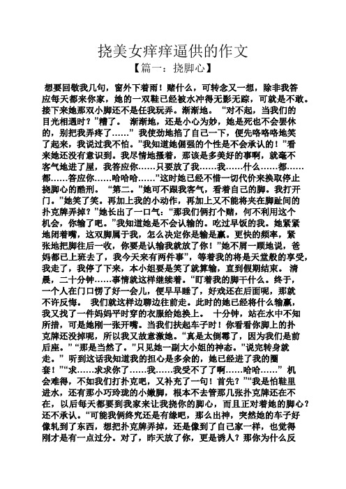 496_702竖版 竖屏