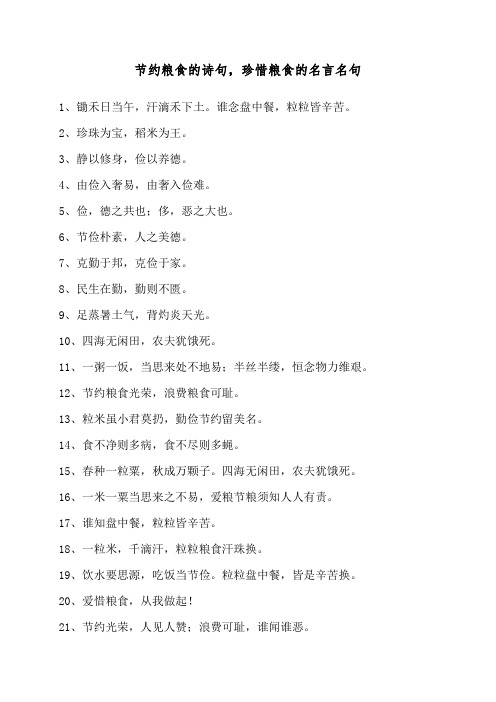 关于我阅读我快乐的名言_关于我中国梦名言_时间有关的名言