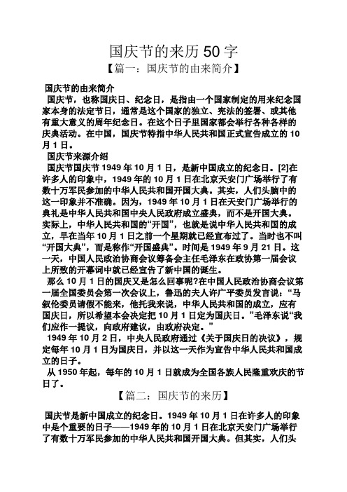 头条号个人简介30字范文(头条号简介30字怎么写例如)