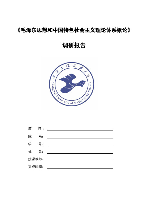 柯南 发展路程和资料 百度文库