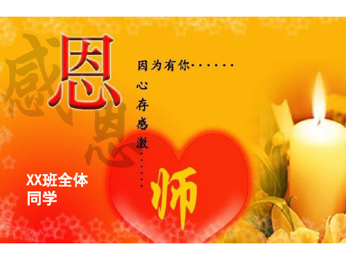 《论语》 我知我