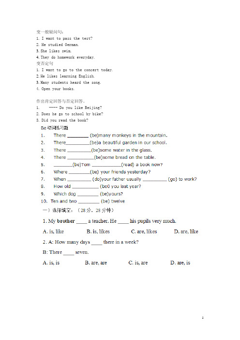 动词变现在分词