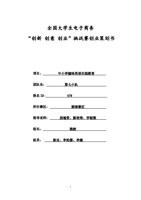 贵州现代教育：科技引领未来