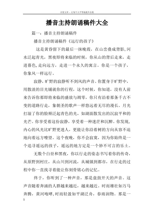 黑夜即将来临的时候,你从山的背后走来,走进暮色,走向远方,走进一