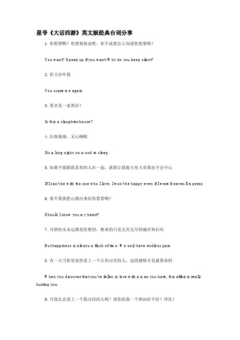 地狱少女经典台词 中日含假名 百度文库