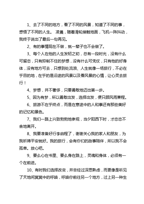 3,每个人在他的496_702竖版 竖屏