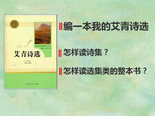 怎樣讀選集類的整本書? 現代詩閱讀知識清單: 1.注意形式.