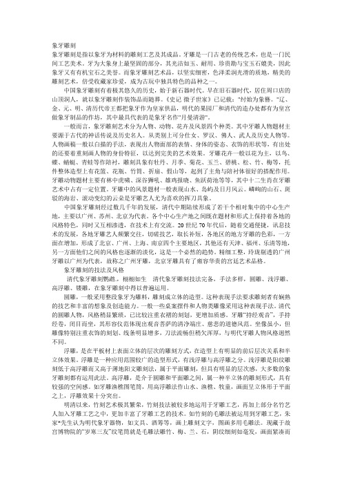 Google Stdl 谷歌日语输入法颜文字 百度文库