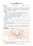 海洋主题设计意图图片