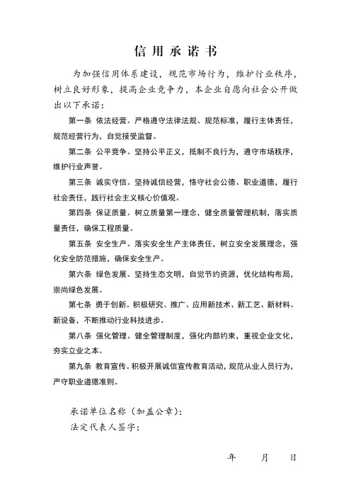 基金公司市场信誉良好（基金公司市场信誉良好的原因） 基金公司市场信誉精良
（基金公司市场信誉精良
的缘故起因

）《基金公司的信用风险》 基金动态