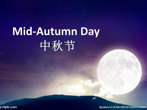 用英语介绍中秋节简短 - 百度文库
