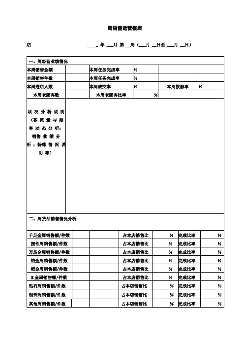 红头文件下行文格式