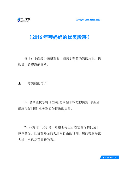 新意為話題的作文_些中有新意作文_此中有新意作文