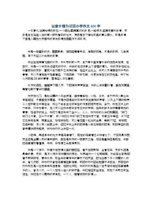 一輪明月,盛滿無言的鄉情,家鄉是自己降臨人世的第一眼所看到的地方