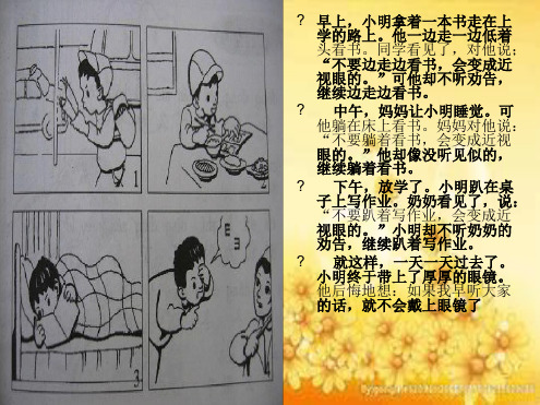 二年级看图写话小蝌蚪 - 百度文库