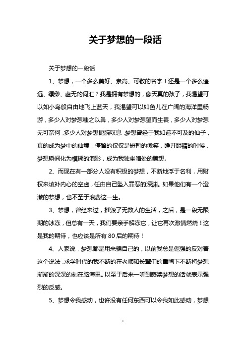 关于生活心累的说说心情短语_生活累了心语_生活心累句子