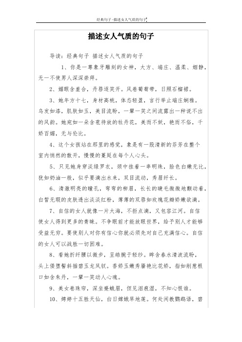 3,她年方十七,身材