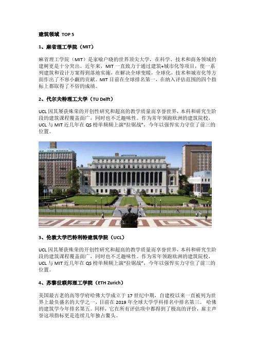 尋找小數的規律-冒險島數學奇遇記-數學應用漫畫-10_美國西部大學應用數學_美國讀研金融數學哥倫比亞大學