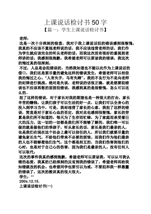 自我反思50字 - 百度文库