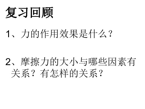 幼儿园教案正规格式2020_幼儿园标准教案模板_教案幼儿园模板图片