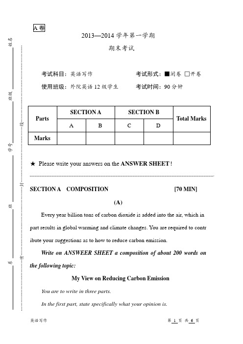 英语名句写作参考 百度文库