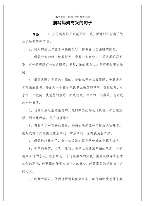 益智游戏带来的感想怎么写简短句子的简单介绍