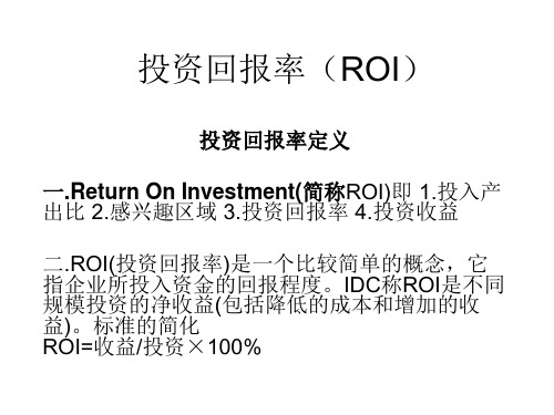 年回报率怎么算(成本100元,40%利润怎么计算)