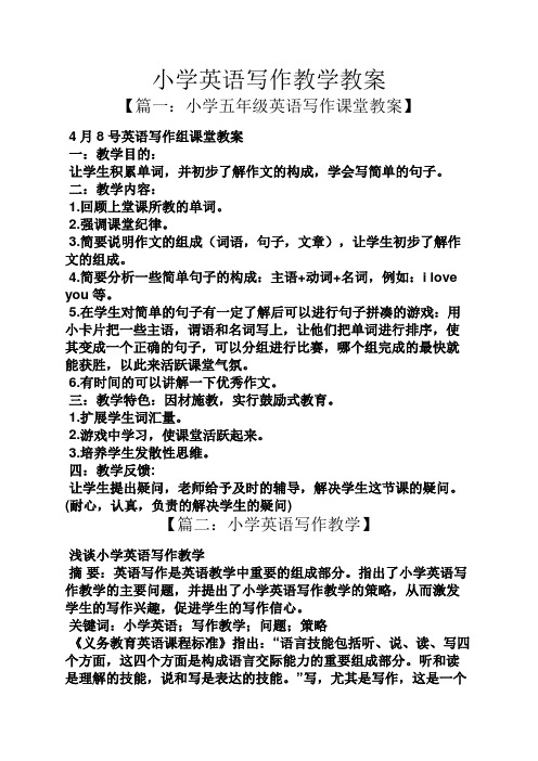 ϲѧƻ_ڽѧܽ_꼶ϲѧܽ