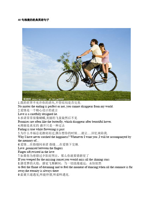 我的世界不允许你的消失,不管结局是否完美.