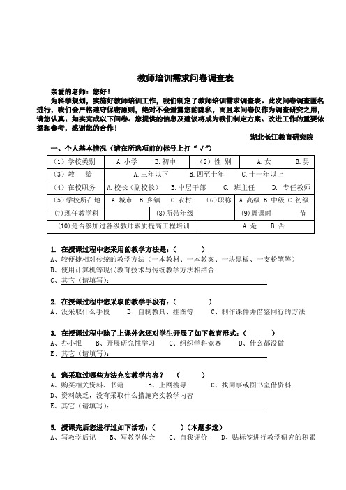 百度搜索引擎问卷调查_百度问卷调查怎么看结果