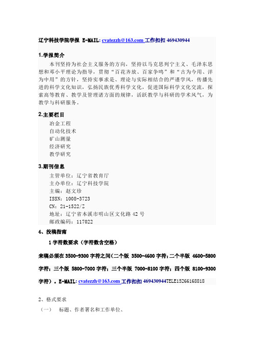 中国所有一类二类本科院校