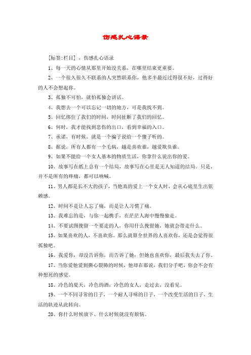 2,一个很久很久不联系的人突然联系你,他多半最近过得很不好,过得好的