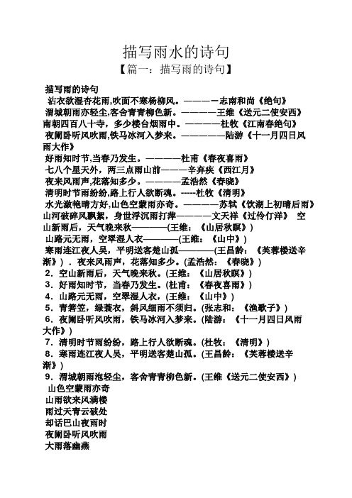 能把自己看到湿的说说_能把自己看到湿的说说_能把自己看到湿的说说