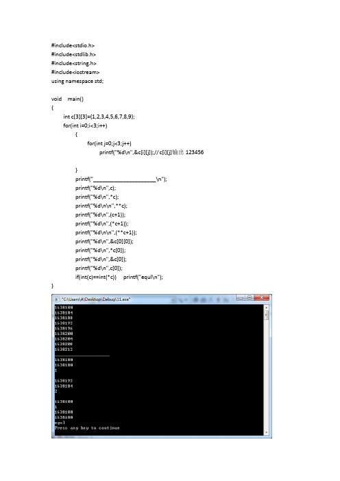 h> #include istream> using namespace std; vid ma