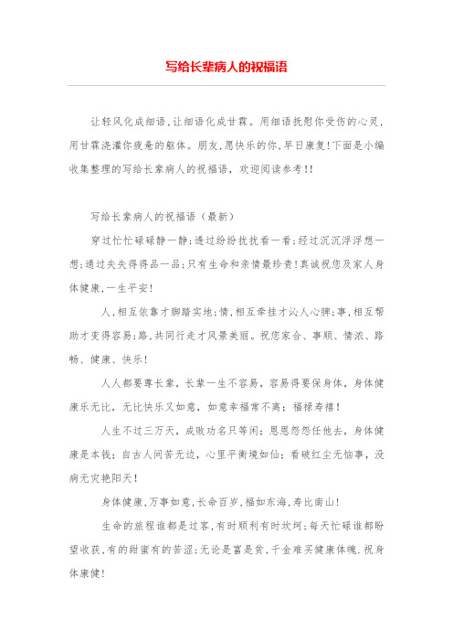 用细语抚慰你受伤的心灵,用甘霖浇灌你疲惫的躯体.