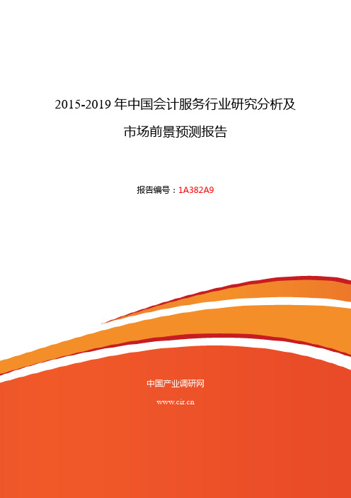 通常包含以下内容: 一份专业的行业研究报告,注重指导企业或投资者