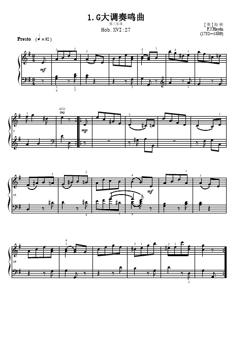 g大调奏鸣曲第三乐章hobxvi27海顿原版五线谱钢琴谱正谱乐谱