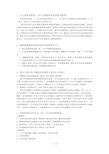 为什么要提高学生的科学素养?