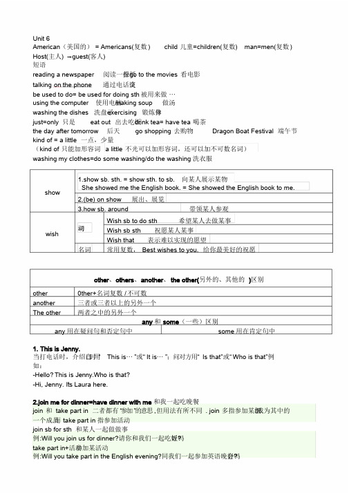 Unit 6 American(美国的)= Americans(复数)chil